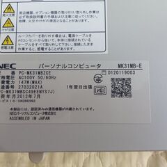 パソコン本体 NEC PC-MK31MBZCE i5 メモリ4G HDDなしの画像