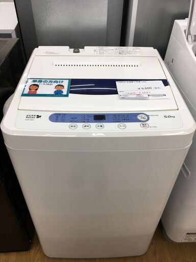 ★ジモティ割あり★ YAMADA　ヤマダ 洗濯機  5.0kg 17年製 動作確認／クリーニング済み SJ5676