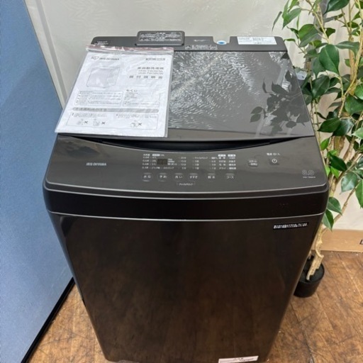 I762 ? ジモティー限定価格！ 2023年製の美品♪ アイリスオーヤマ 洗濯機 （8.0㎏） ⭐ 動作確認済 ⭐ クリーニング済