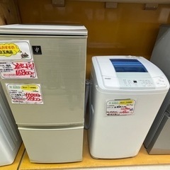 リサイクルサービス八光】一人暮らしサイズセット 5㎏洗濯機・2ドア