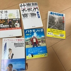 本いろいろの画像