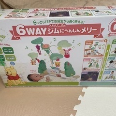 【メリー】くまのプーさん6wayジムにへんしんメリーの画像