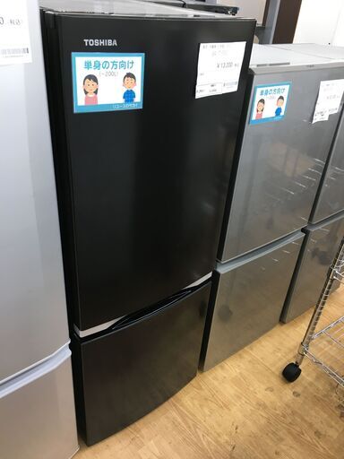 ★ジモティ割あり★ 東芝　TOSHIBA 冷蔵庫  153L 21年製 動作確認／クリーニング済み SJ5680