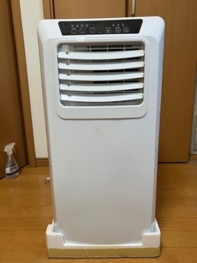 スポットクーラー　2023年　あと4年保証あり　たったの4時間使用しただけ　ほぼ新品