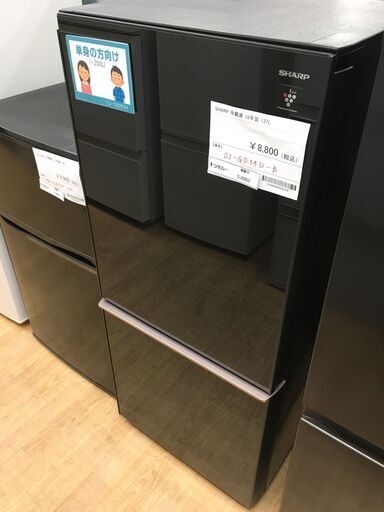 ★ジモティ割あり★ シャープ　SHARP 冷蔵庫..  137L 18年製 動作確認／クリーニング済み SJ5683