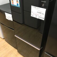 ★ジモティ割あり★ シャープ　SHARP 冷蔵庫..  137L 18年製 動作確認／クリーニング済み SJ5683
