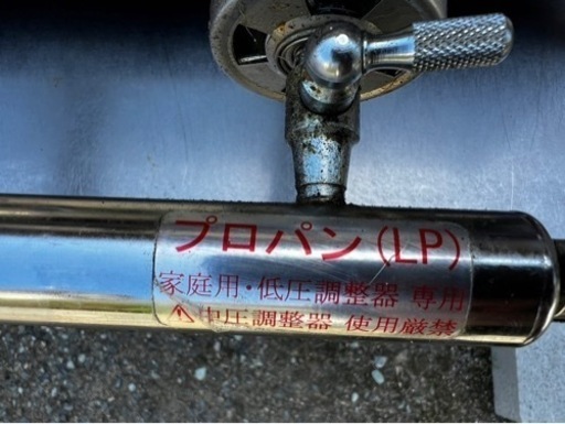 LPガス用　グリラー　調理器具セット