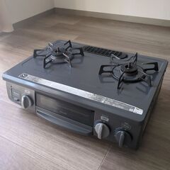 ガスコンロ