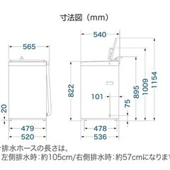 《受付終了》AQUA アクア 洗濯機 AQW-S60D（2016年製）の画像