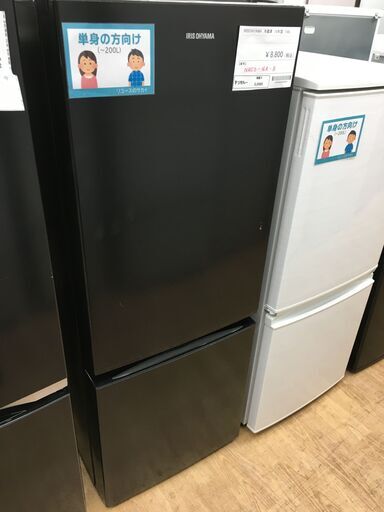 ★ジモティ割あり★ アイリスオーヤマ　 冷蔵庫  156Ｌ 19年製 動作確認／クリーニング済み SJ5685