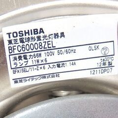 東芝 天井照明 6灯LED BFC60008ZEL シーリングライト  壁スイッチ☆ 札幌市 北区 屯田 の画像