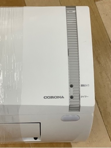 6ヶ月保証付】 CORONA 2020年製 ルームエアコン