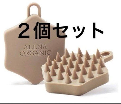 ALLNA ORGANIC (オルナオーガニック)シャンプーブラシ　２個セット
