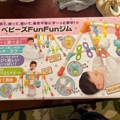 【お話中】 知育玩具