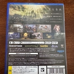 おもちゃ テレビゲーム プレイステーションの画像