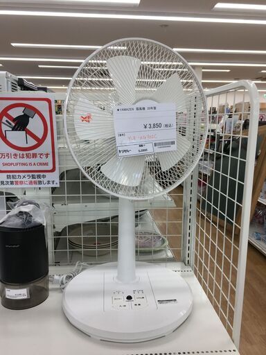 ★ジモティ割あり★ 山善　YAMAZEN 扇風機   20年製 動作確認／クリーニング済み SJ5695