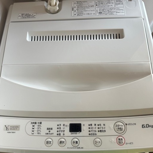家電 生活家電 洗濯機