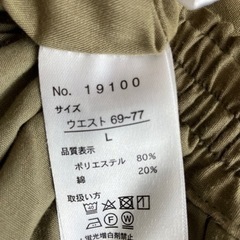 スカートの画像