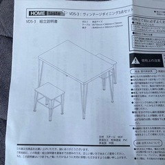 家具 ダイニングセットの画像