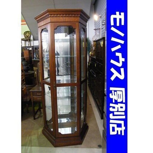 PULASKI FUNITURE 飾り棚 アメリカ製 アンティーク 家具 キュリオケース カップボード ガラスキャビネット 札幌市 厚別区