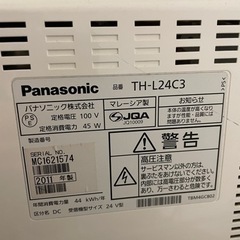 家電 テレビ 液晶テレビの画像