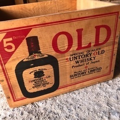 サントリーオールド木箱