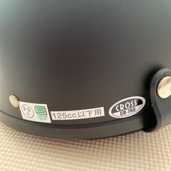 バイク用ヘルメットの画像
