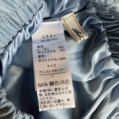 決まりました。服/ファッション スカートの画像