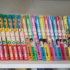 アフロ田中 各全巻セット 60冊 アフロ田中60巻全巻セット｜漫画