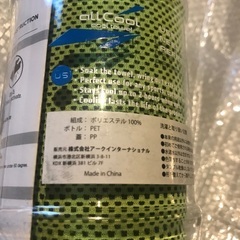 クールタオル（グリーン）冷感　熱中症対策の画像