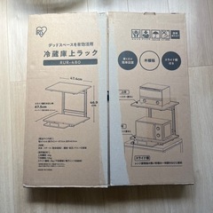 アイリスオーヤマ キッチンラック 電子レンジの画像