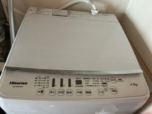 家電 生活家電 洗濯機