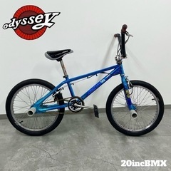 SNT232 ドラゴンフライ　BMX ブルー 競技用 自転車 20インチ