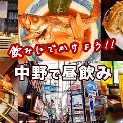 『⭐️😄急募！＊5/11＊中野・お酒好きに朗報！「中野せんべろ会」みんなで飲もう♪♪😄⭐️』 - その他