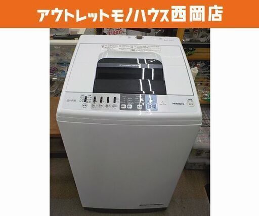 西岡店 洗濯機 7.0㎏ 2018年製 ヒタチ NW-70B 白い約束 日立 HITACHI ファミリーサイズ