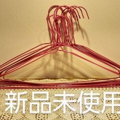 きれいなピンクの針金ハンガー