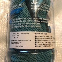 クールタオル（ブルー）　冷感　熱中症対策の画像