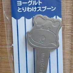 ①ヨーグルト用　スプーンの画像