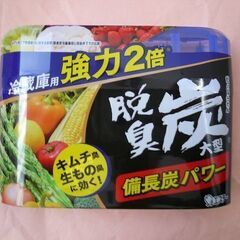 【定価の半額で】新品エステー　冷蔵庫用強力２倍　脱臭炭大型備長炭...