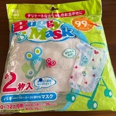 子供用品 ベビー用品 おむつ、トイレ用品