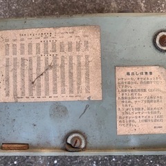 昭和レトロ　松下電器産業（ナショナル）　真空管ラジオ　EA-305」の画像