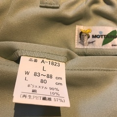 作業着（下）グリーン　Lサイズウェスト83〜88cmの画像