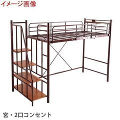 未使用品　セール中につき、通常特価39,578円より10,000...