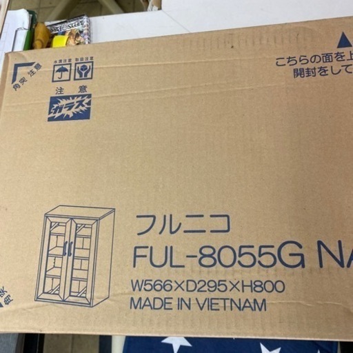 白井産業 フルニコ キャビネット FUL-8055G NA/DK/WH FULLNICO 食器棚　