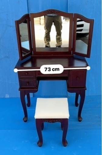 家具 ドレッサー