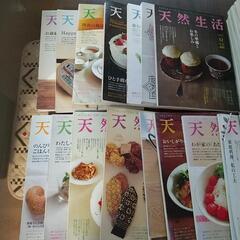 本/CD/DVD 雑誌の画像