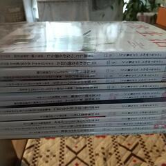 本/CD/DVD 雑誌の画像