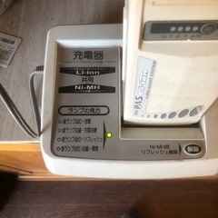 ヤマハ　パス　　ジャンク　レストアベースの画像