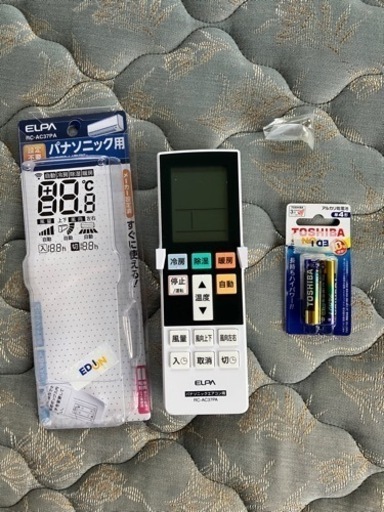【お値下げしました】\nエアコンのリモコン