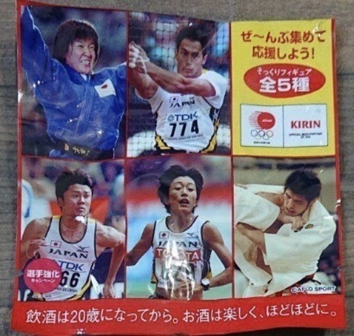 アテネオリンピック 日本代表選手 そっくりフィギュア 3種セット